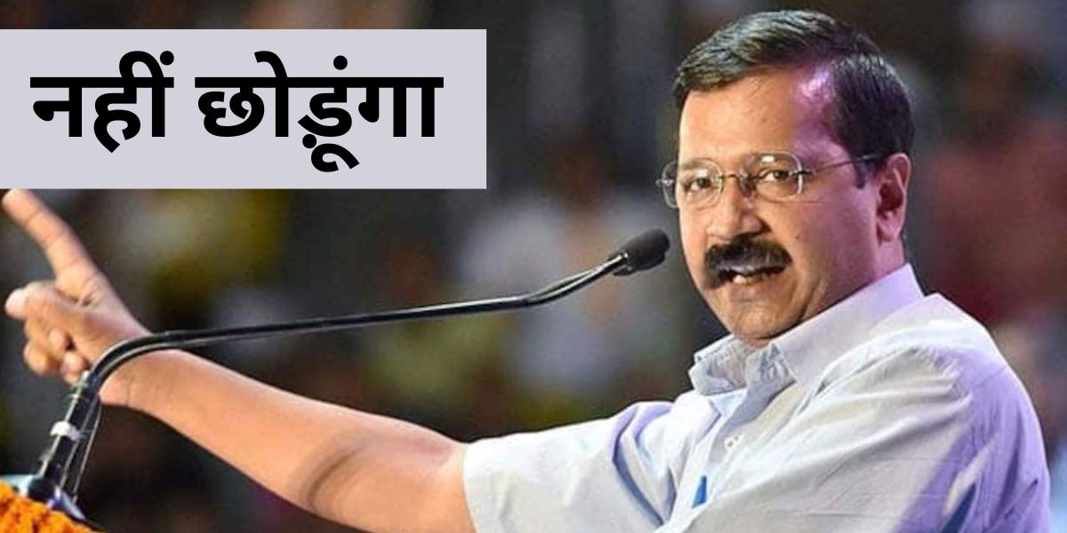 Sunita Kejriwal Powerful Lady: दिल्ली में घोटाले 2024 के बाद अरविंद केजरीवाल की पत्नी सुनीता ने की बड़ी घोषणा