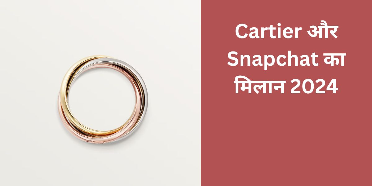 Cartier Snapchat 2024